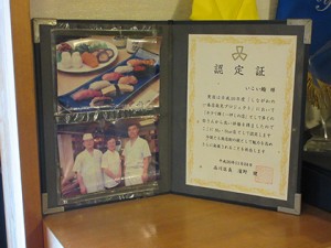 ikoi_img007