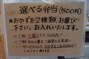 menu_img001